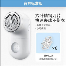충전식무선보풀제거기휴대용코트니트스웨터이불담요보푸라기순삭세탁소업소용