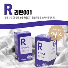 굼벵이환 건강식 원기회복 리턴001 100g, 1개