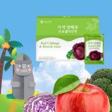 임산부양배추즙