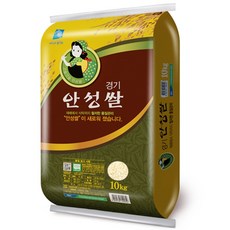 안성쌀