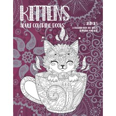 Adult Coloring Books - A Coloring Book for Adults Featuring Mandalas - Animals - Kittens Paperback, Independently Published, English, 9798581742686