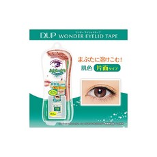 디업테이프