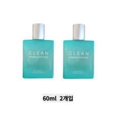 클린 웜 코튼 오 드 퍼퓸, 120ml, 1개 - 클린웜코튼오드퍼퓸