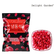 딜라잇가든 [딜라잇가든]냉동 석류 1kg x 3, 3개