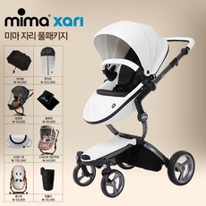 미마지기유모차