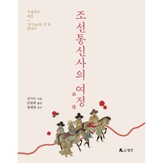 김무길의표목