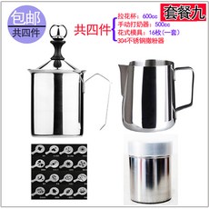 라떼아트파우더