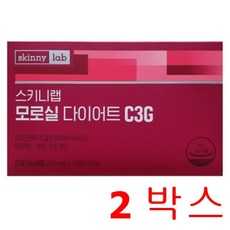 스키니랩 모로실 다이어트 C3G 700m