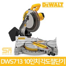 seh-d180ws