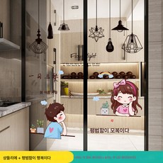 주방 미닫이문 부착이문 유리문 충돌방지 스티커 장식 창문 스티커 그림창 꽃창호 벽지 부착 자거78446, 01 대, 샹들리에+담백하면 행복