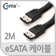 sata케이블하드