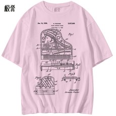 185그랜드피아노커버
