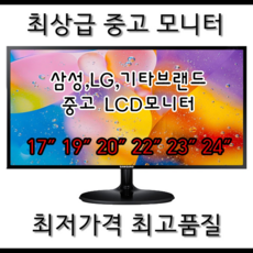 브라운관중고티비판매