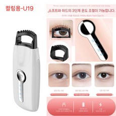 히팅뷰러 속눈썹 고데기 래쉬펌 컬링기 컬링 뷰러, F. 스노우플레이크 화이트 마스카라