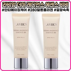 [본사정품] 라비앙 더마 안티에이징 케어 래디언스 280달톤 콜라겐 에센스 비비크림 5OmI SPF5O+ 겉광속촉 자외선차단 비비 1+1, [본사정품](OI-5O)5Og-(1+1)개