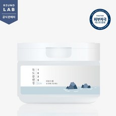 독도클렌징밤