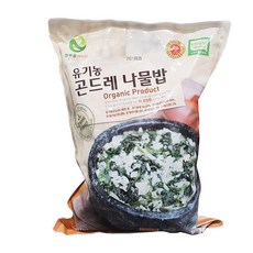 코스트코곤드레밥