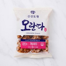 아리곳간오란다