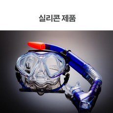 비앤드 고급형 스노클링세트 MS-06, 블루+아쿠아, 1개