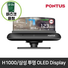 현대폰터스(주) H1000, H1000 M_CAN순정연동모듈