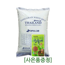 라이스그린 안남미 태국쌀 10kg 2023년산 / 1등급 수입쌀, 1개