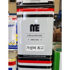 [신나전문]케미칼 페인트신나 신너 에나멜 락카 우레탄 에폭시 방수 소부 속건 17L, 우레탄신나17L, 1개