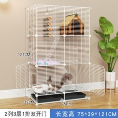 1층 2층 3층 하늘다람쥐 슈가글라이더집 대형 케이지 골든햄스터 다람쥐 토끼 지붕 리빙박스, 개, D