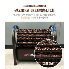 롤러마사지기 DR-451 선영스포츠 롤러마사지 테이블로라마사지기 DR451
