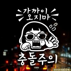 마릴스티커