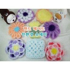 손뜨개원형