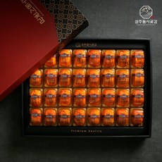 [상주둥시곶감]한알의 명작 왕반건시 2.1kg (26~32개), 1개