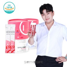 필라테스더블유 가르시니아 다이어트, 30개입, 1box(30회분)
