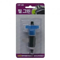 [라라아쿠아]필그린 임펠라 amp 샤프트(CF-30용), 단일속성