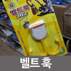유모차봉걸이