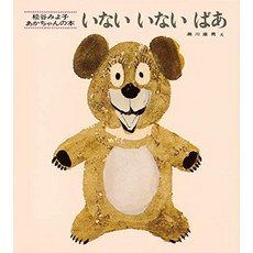 고양이 책 도서 아무것도 없다 (마츠 타니 미요코 아카의 책) 일본 직배송