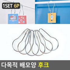 컴퓨터메모걸이