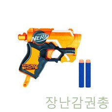 너프스트롱암