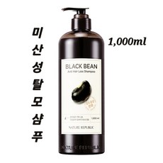 네이처리퍼블릭블랙빈샴푸