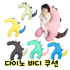 치치야 뒤집기방지쿠션 아기 바디필로우 신생아 유아 뒤집기방지베개, 차콜블랙