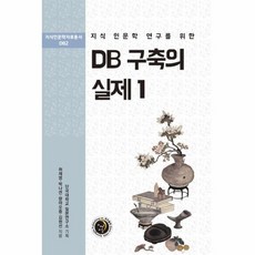 db자료