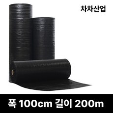 폭(50cm~300cm) 제초매트 농사용 잡초방지 마대재질 잡초제거 방초매트