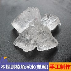 불규칙 자리 물 얼음 블록 멀티 사이즈 액세서리 순수 수제, 1pc of 2.5cm