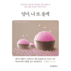 누정산책