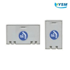 세로형기저귀교환대