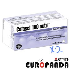 독일손톱영양제