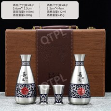 순수 주석 백주 술잔 세트 - 고급 수제 술병과 잔 세트, 희상봉 술 도구 - 술병 2개 술잔 2개, 1세트