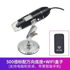 두피촬영카메라