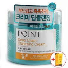 포인트 피부관리 딥 클린 클렌징 크림 300ml, 단일 수량