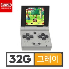 펀키스 레트로 게임기 옛날 게임 가정용 오락기 미니 ips gba 포켓 펀키즈 funkeys, 그레이