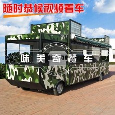 야외 식당 장 스낵 카트 맞춤 제작 전동 스낵카 다목적 푸드트럭 바비큐 스크림 쿨러, 오류 발생시 문의 ( 다다 ), 오류 발생시 문의 ( 다다 )